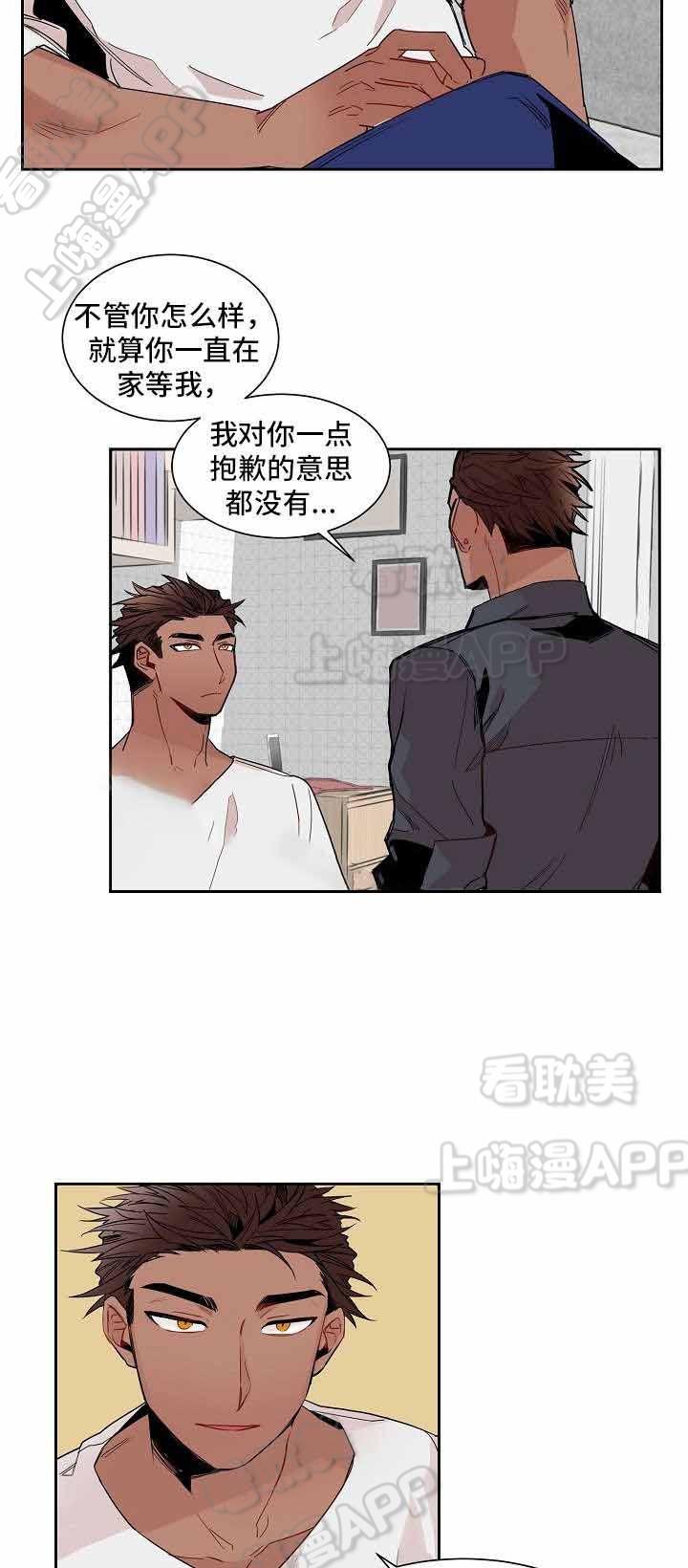 爱上另个我韩漫全集-第11话无删减无遮挡章节图片 