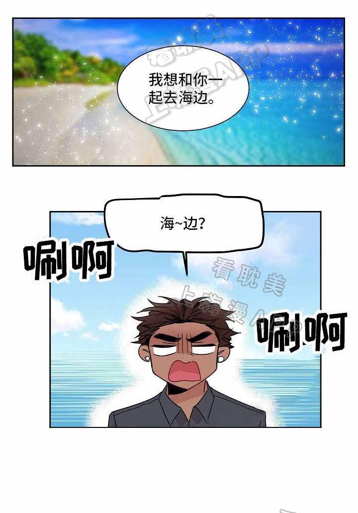 爱上另个我韩漫全集-第13话无删减无遮挡章节图片 