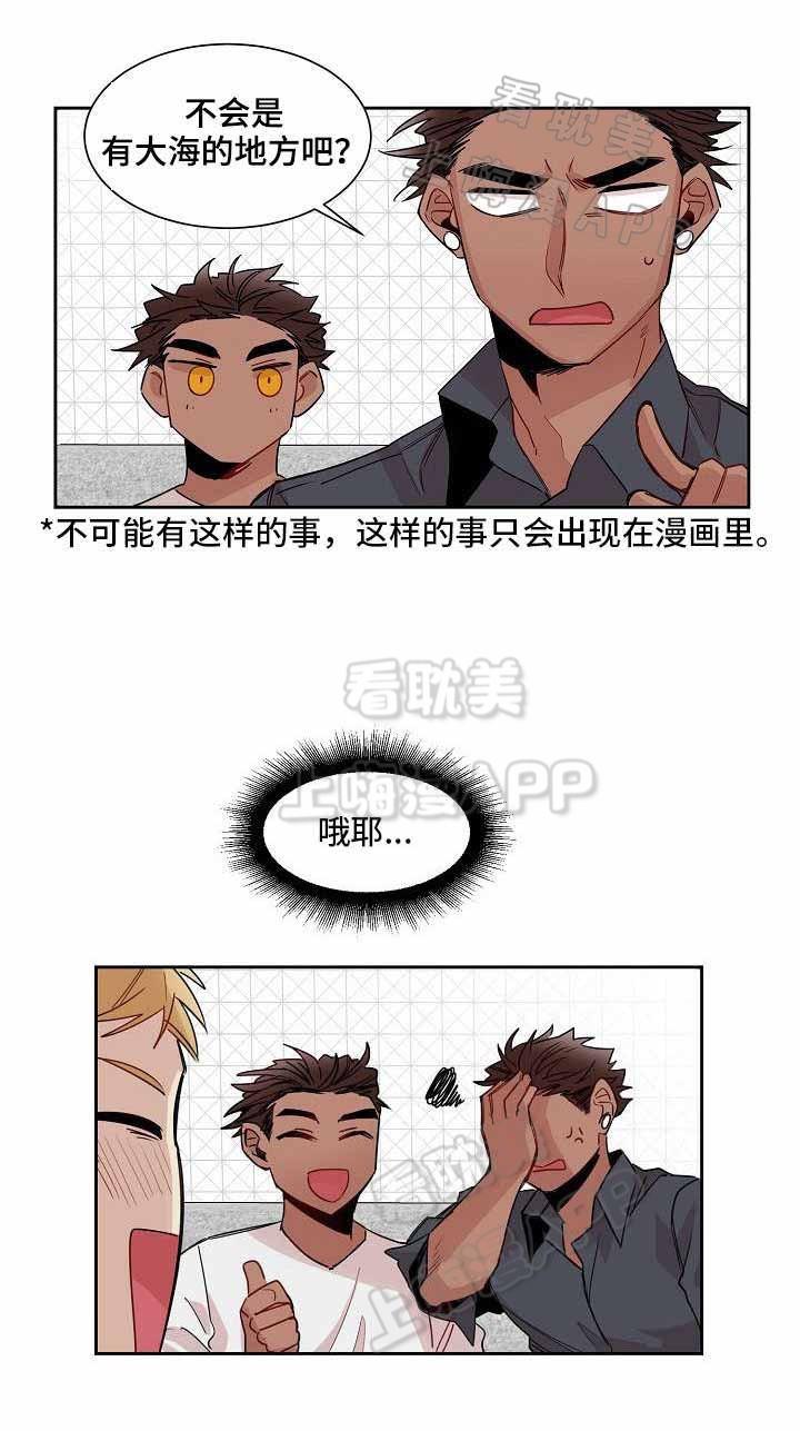 爱上另个我韩漫全集-第14话无删减无遮挡章节图片 