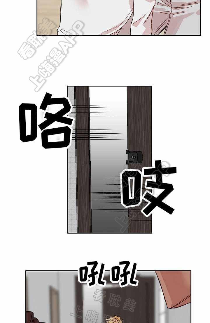 爱上另个我韩漫全集-第14话无删减无遮挡章节图片 