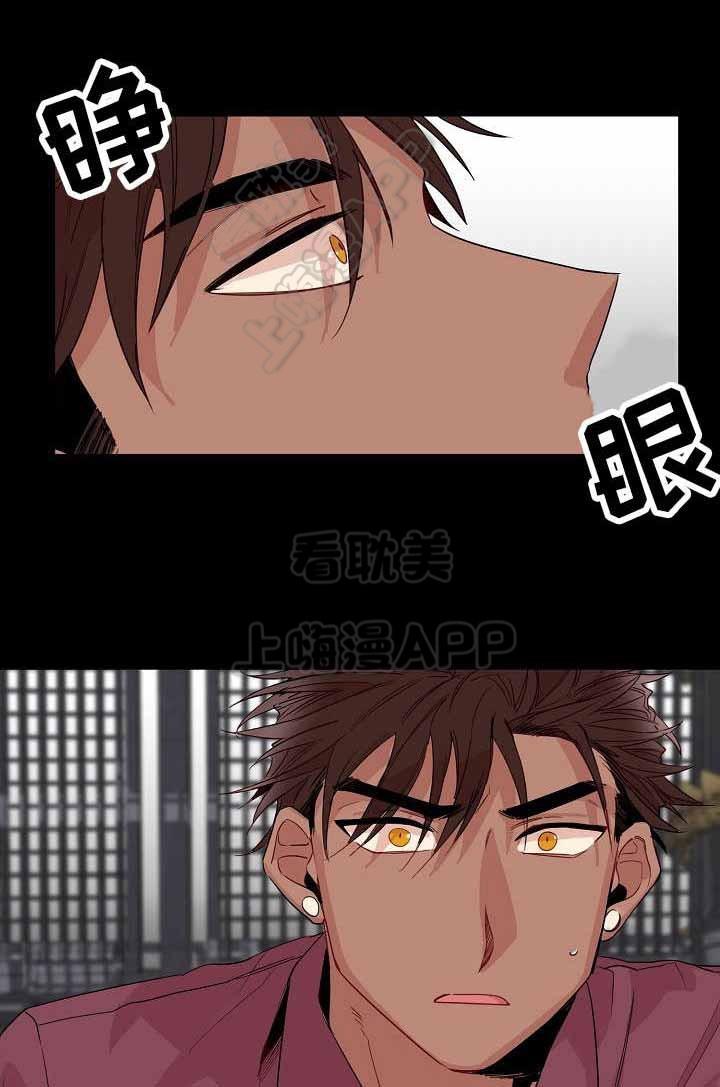 爱上另个我韩漫全集-第15话无删减无遮挡章节图片 