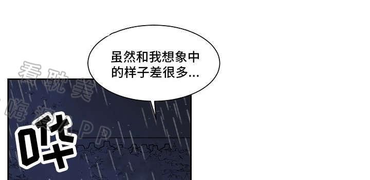 爱上另个我韩漫全集-第15话无删减无遮挡章节图片 