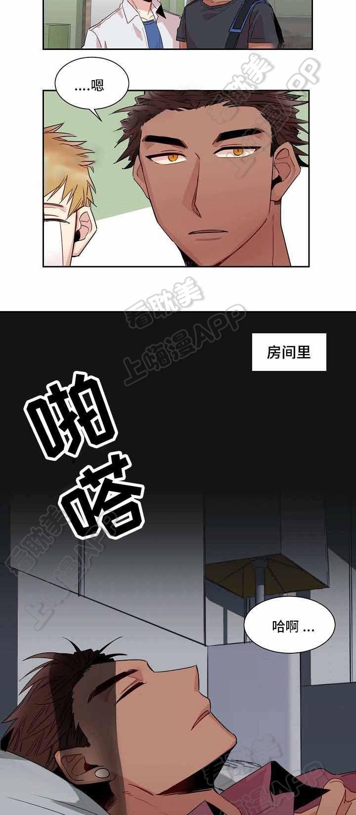 爱上另个我韩漫全集-第15话无删减无遮挡章节图片 