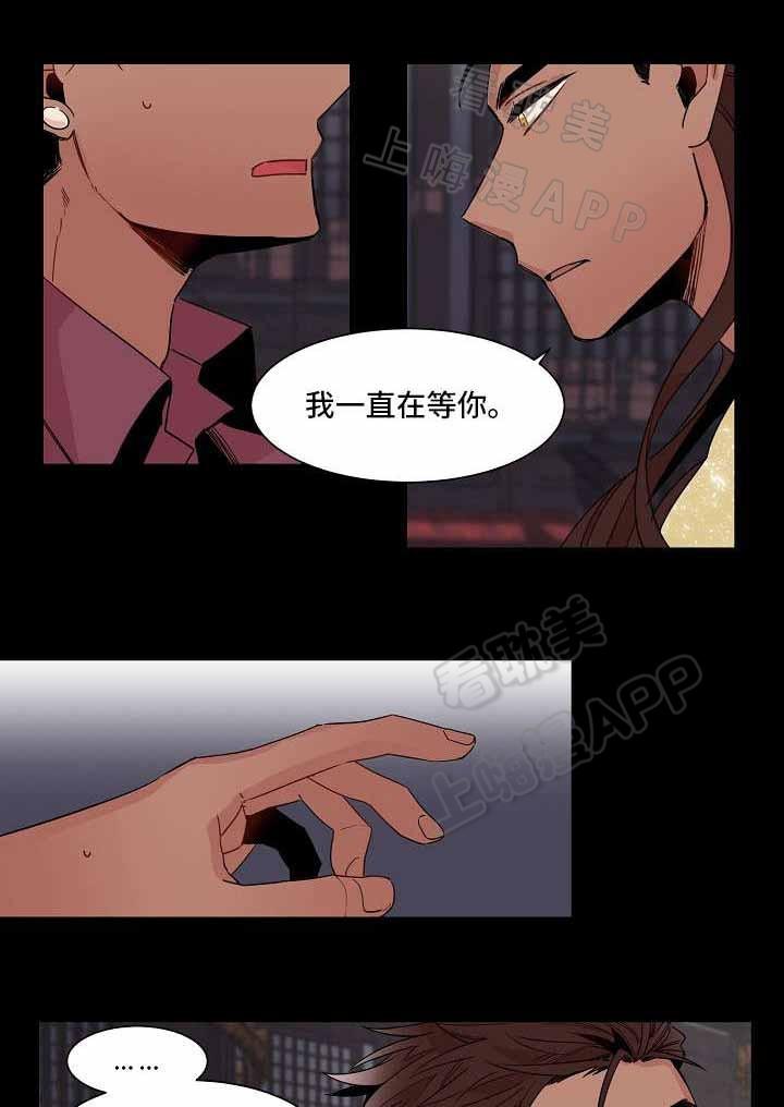 爱上另个我韩漫全集-第16话无删减无遮挡章节图片 
