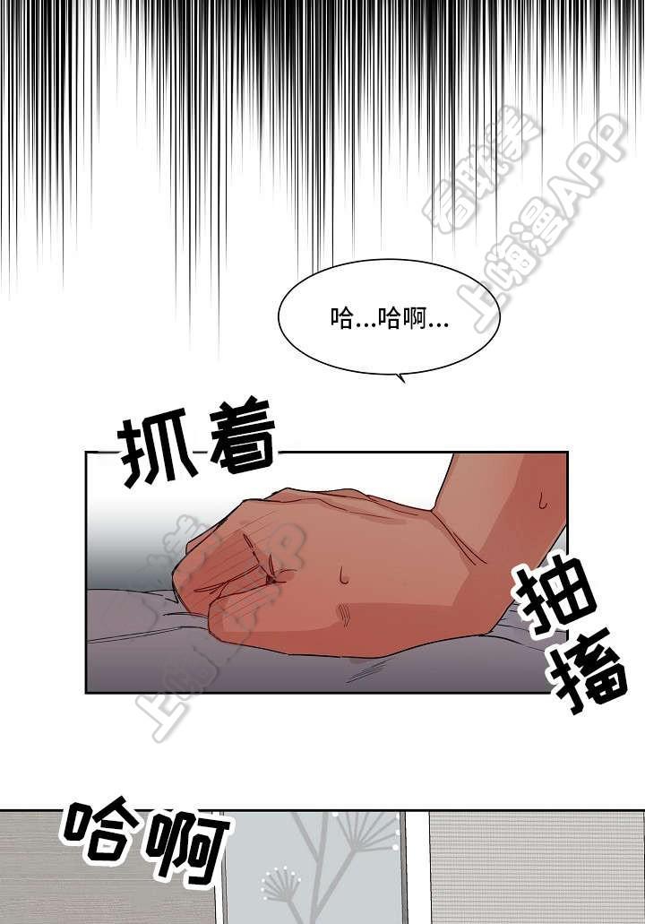 爱上另个我韩漫全集-第18话无删减无遮挡章节图片 