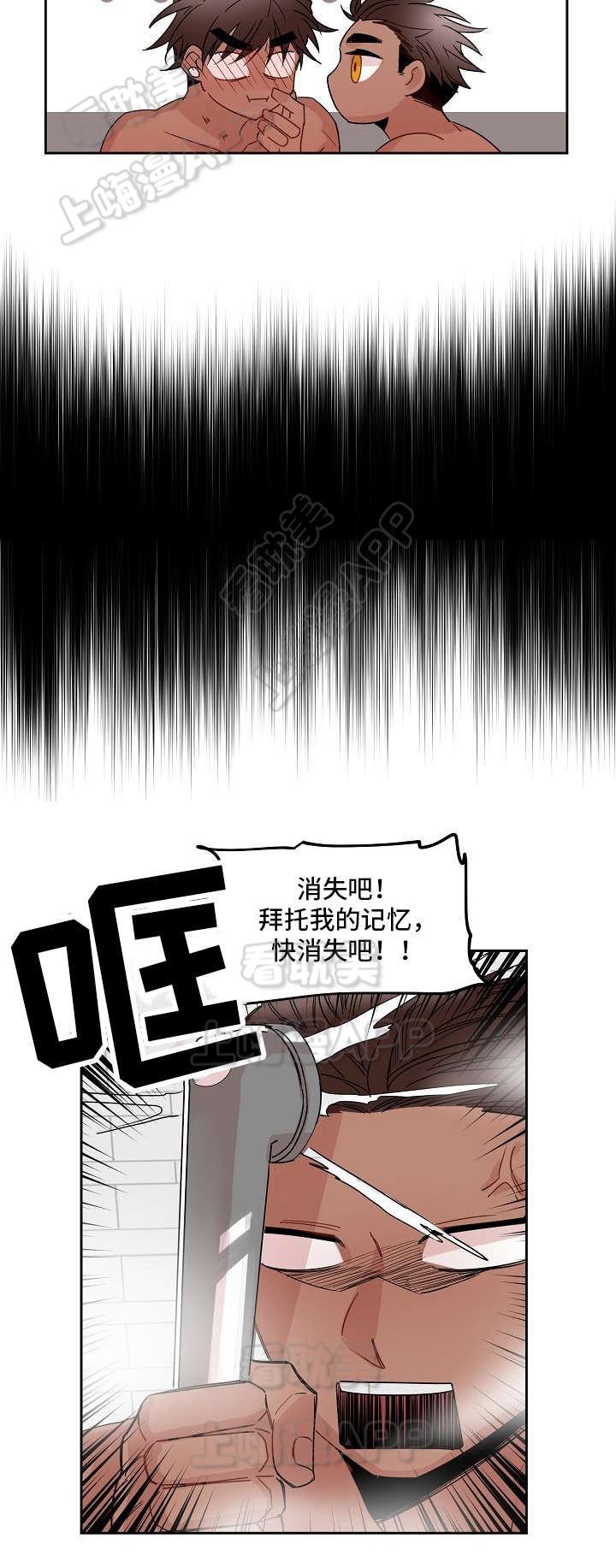 爱上另个我韩漫全集-第18话无删减无遮挡章节图片 