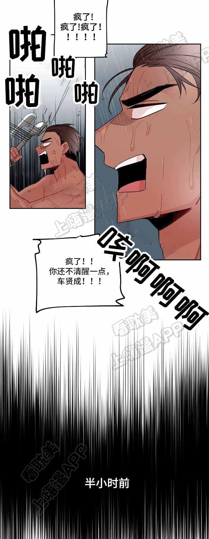 日本美女邪恶漫画-第18话全彩韩漫标签