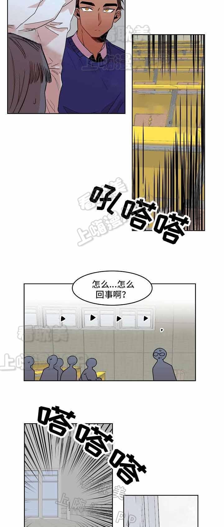 爱上另个我韩漫全集-第22话无删减无遮挡章节图片 
