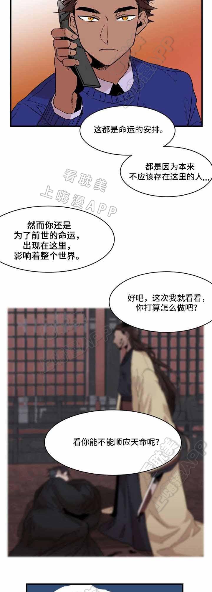 日本美女邪恶漫画-第23话全彩韩漫标签