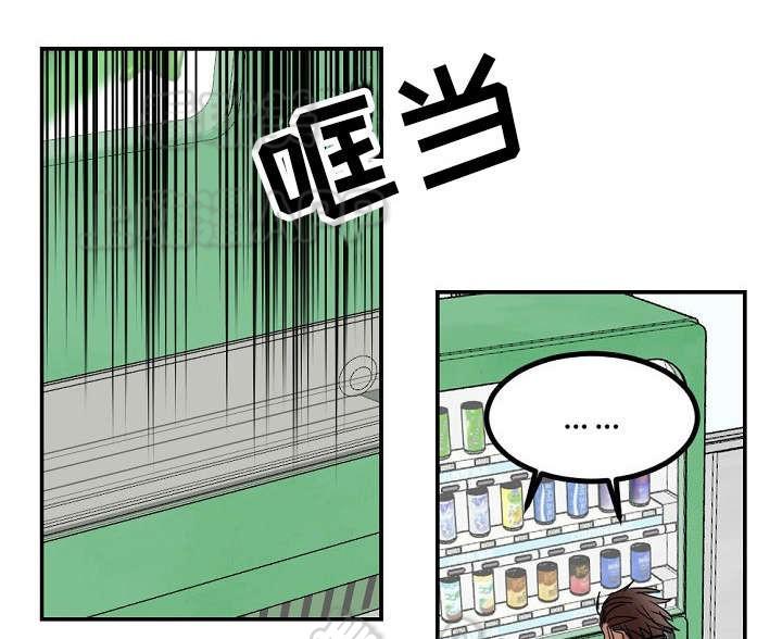 爱上另个我韩漫全集-第26话无删减无遮挡章节图片 