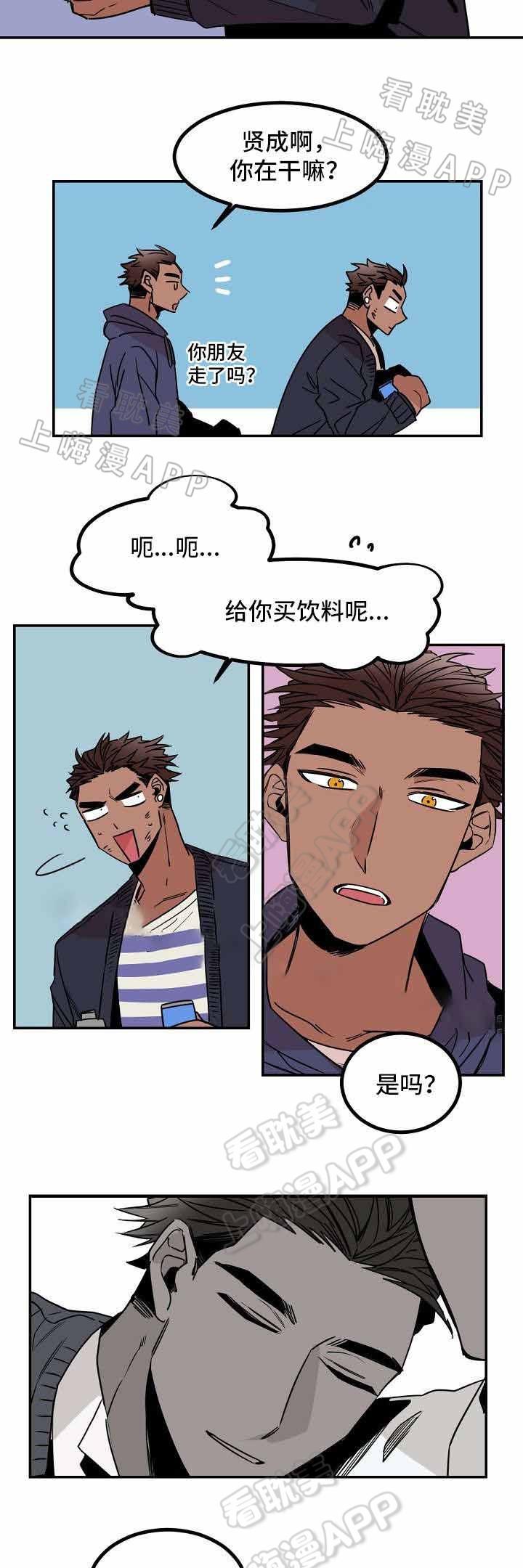 爱上另个我韩漫全集-第26话无删减无遮挡章节图片 