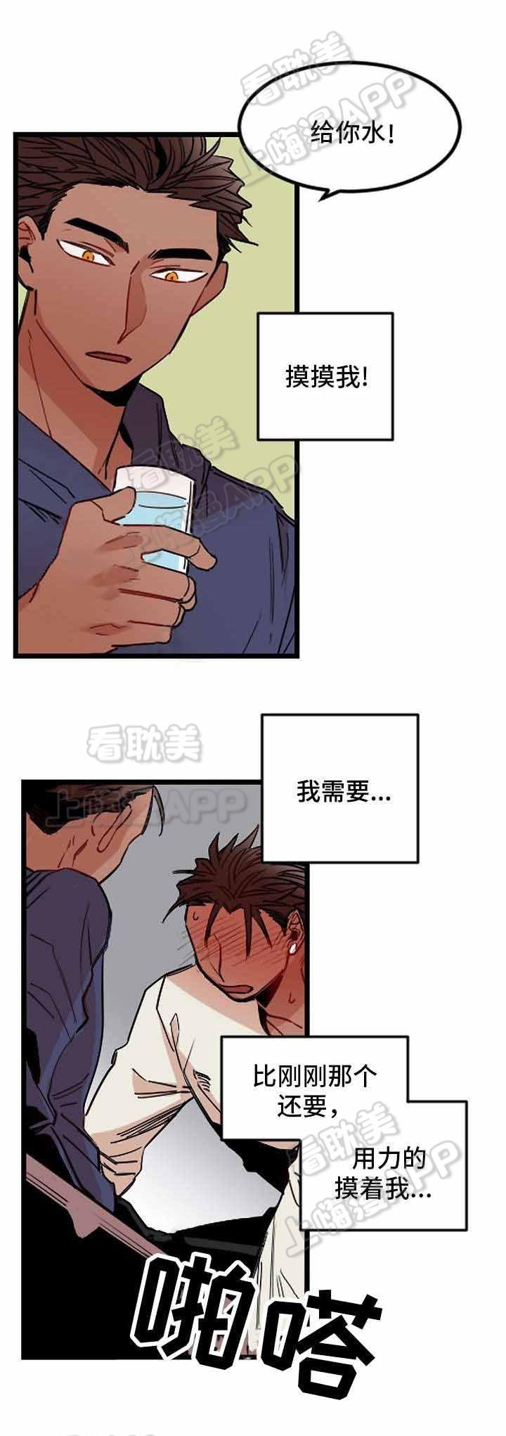 爱上另个我韩漫全集-第27话无删减无遮挡章节图片 