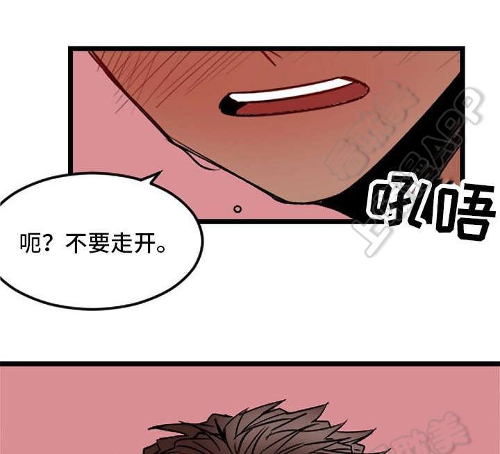 爱上另个我韩漫全集-第28话无删减无遮挡章节图片 