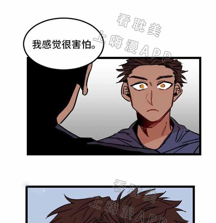 爱上另个我韩漫全集-第28话无删减无遮挡章节图片 