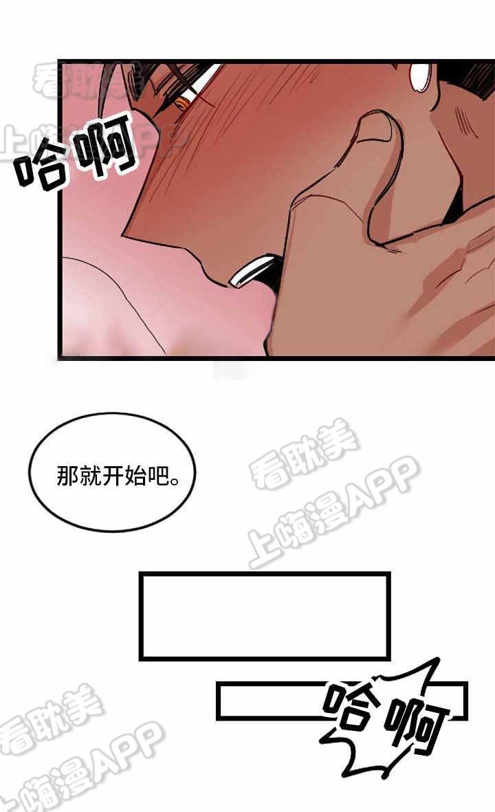爱上另个我韩漫全集-第28话无删减无遮挡章节图片 