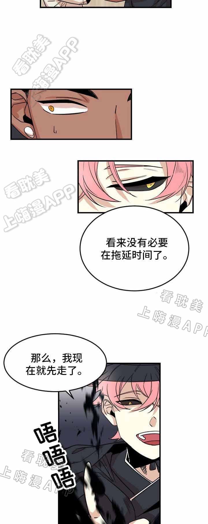 爱上另个我韩漫全集-第30话无删减无遮挡章节图片 