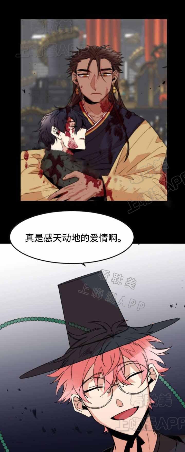爱上另个我韩漫全集-第31话无删减无遮挡章节图片 