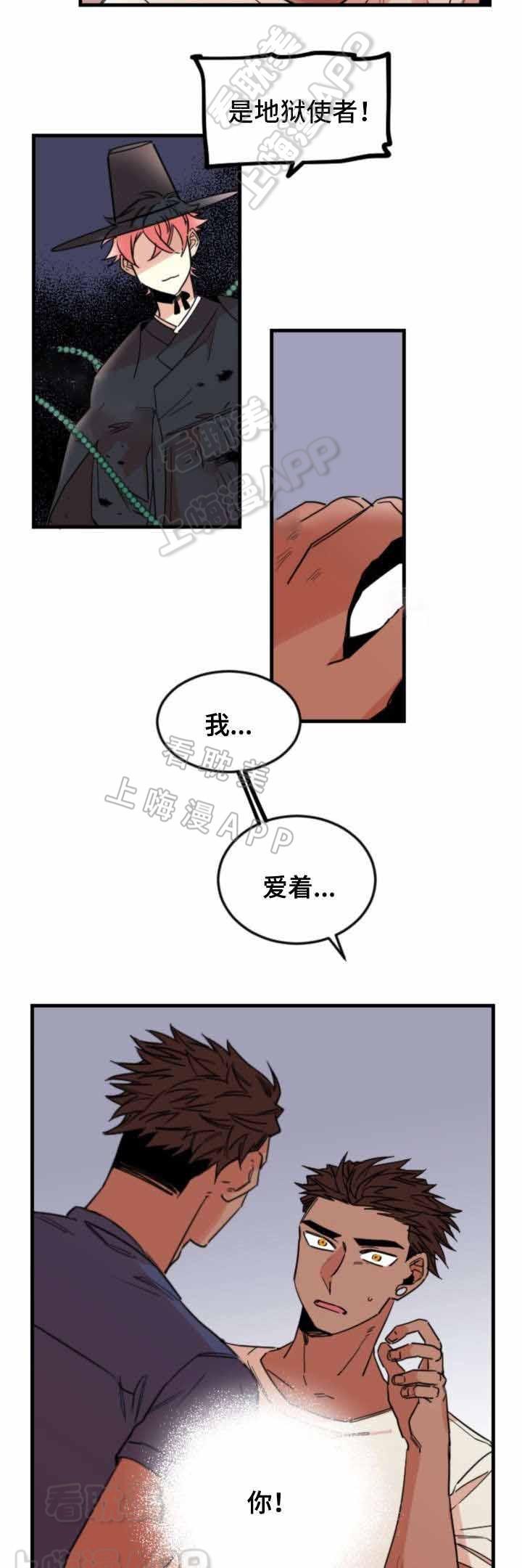 日本美女邪恶漫画-第32话全彩韩漫标签