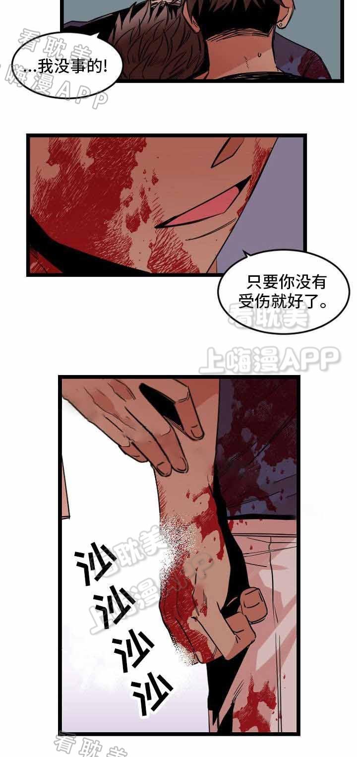 日本美女邪恶漫画-第35话全彩韩漫标签