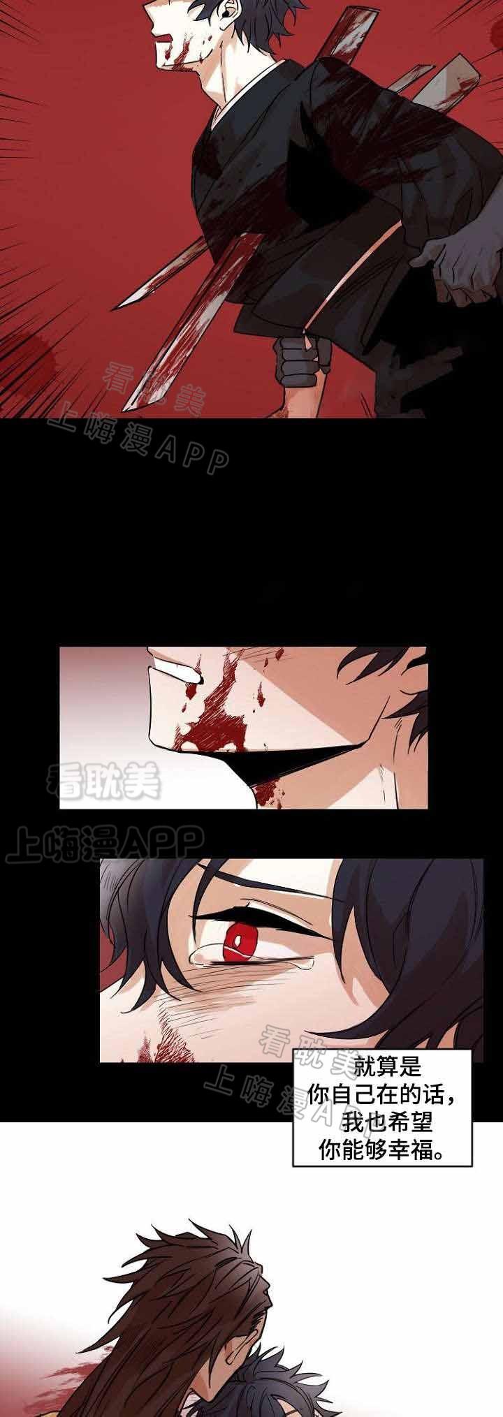 爱上另个我韩漫全集-第37话无删减无遮挡章节图片 