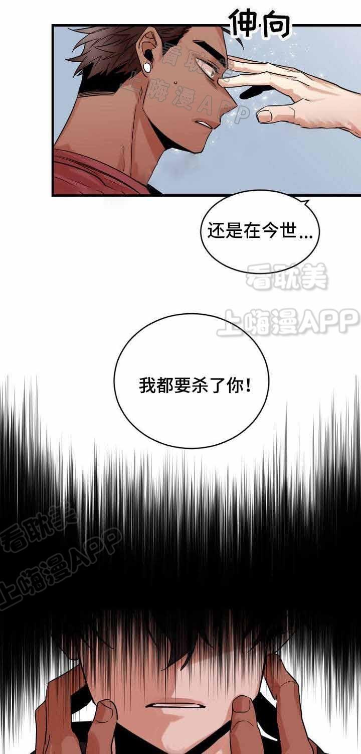 日本美女邪恶漫画-第37话全彩韩漫标签