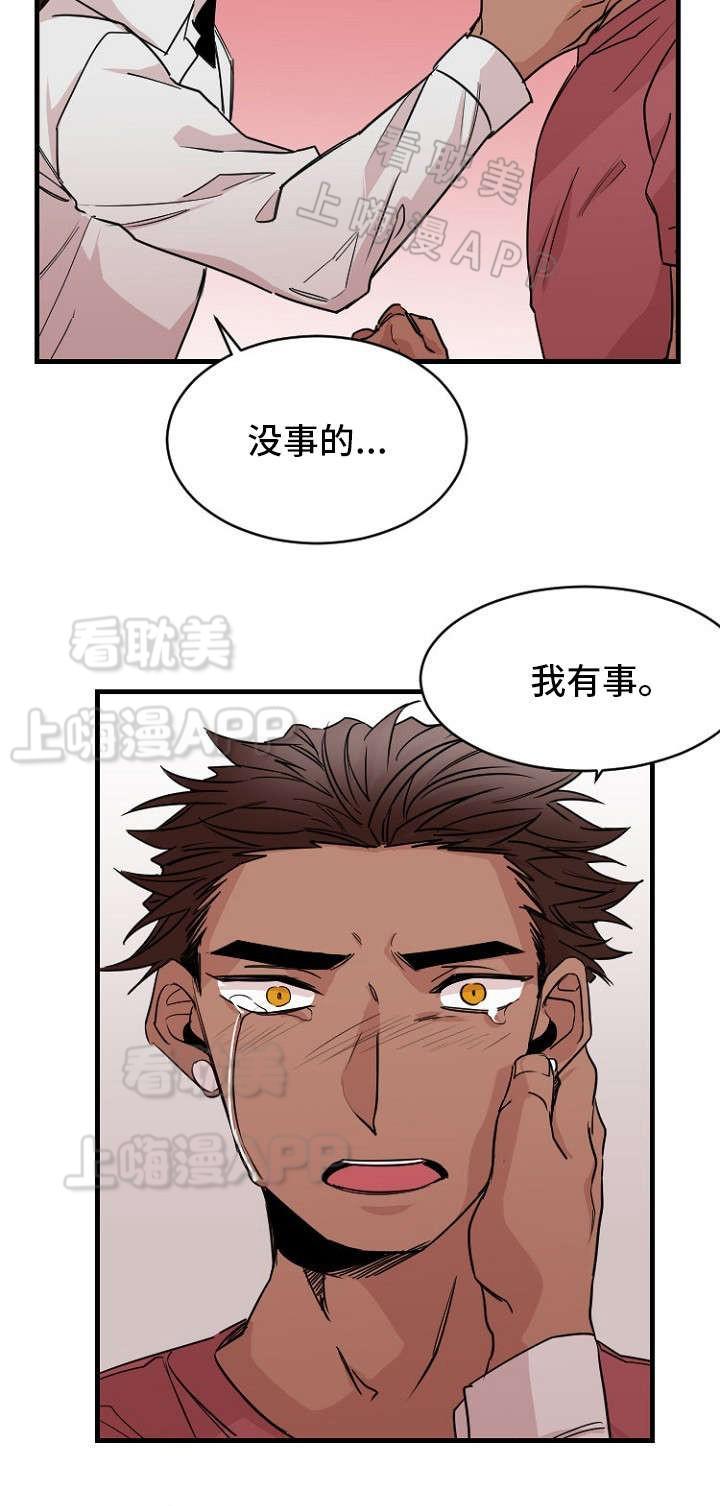 爱上另个我韩漫全集-第39话无删减无遮挡章节图片 