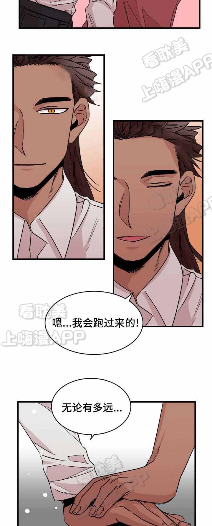爱上另个我韩漫全集-第40话无删减无遮挡章节图片 