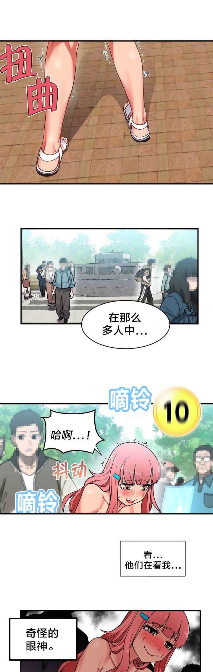爱上女主播韩漫全集-第2话 放送事故无删减无遮挡章节图片 