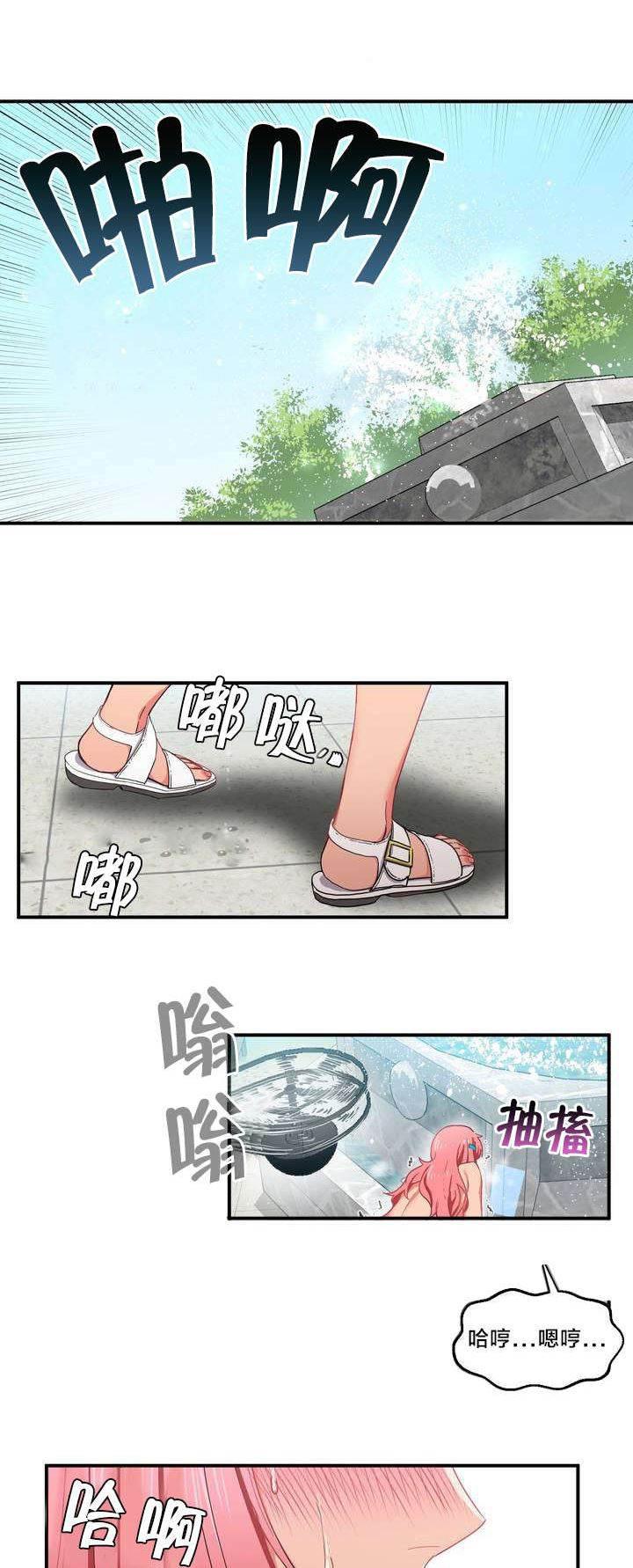 爱上女主播韩漫全集-第2话 放送事故无删减无遮挡章节图片 