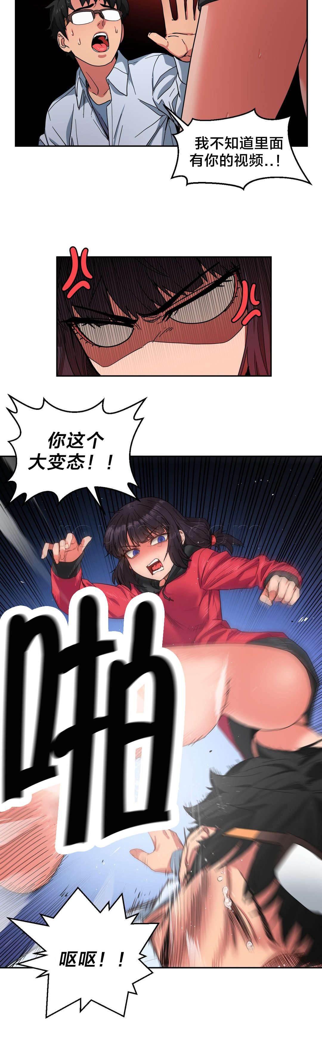 爱上女主播韩漫全集-第14话 投票结果无删减无遮挡章节图片 