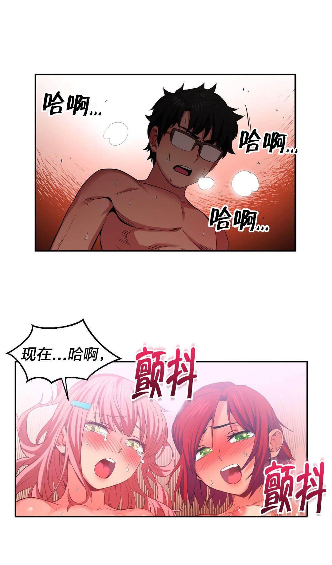 爱上女主播韩漫全集-第22话 晕倒无删减无遮挡章节图片 