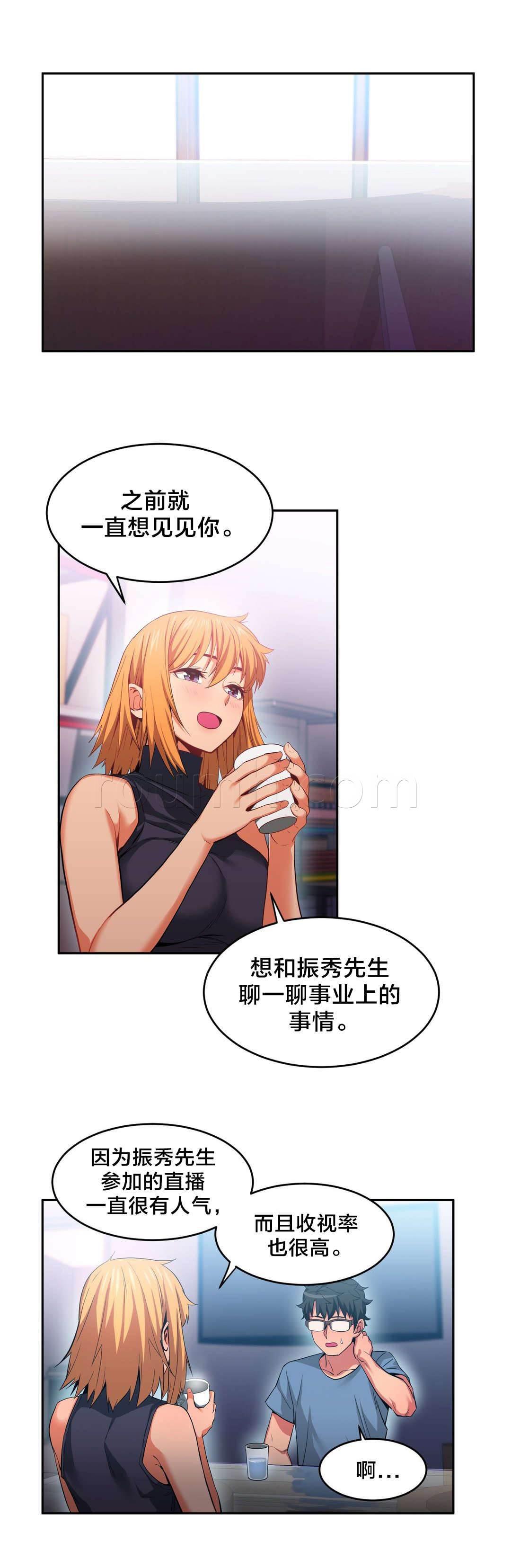 爱上女主播韩漫全集-第25话 事故无删减无遮挡章节图片 