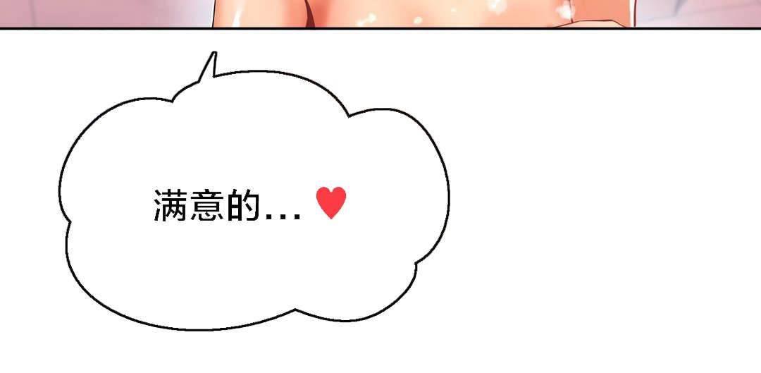 爱上女主播韩漫全集-第27话 更刺激的玩法无删减无遮挡章节图片 