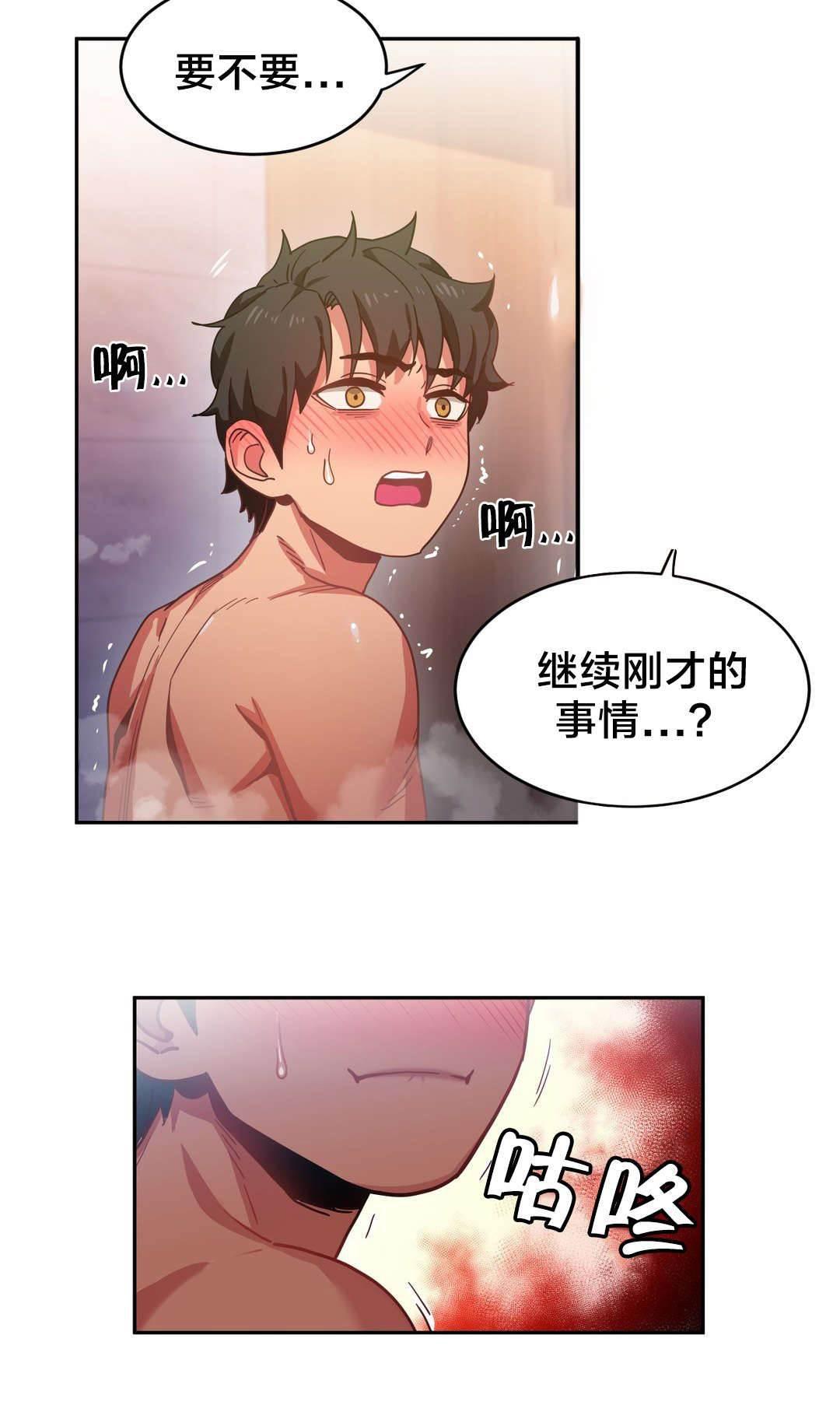 爱上女主播韩漫全集-第28话 梦想与现在无删减无遮挡章节图片 