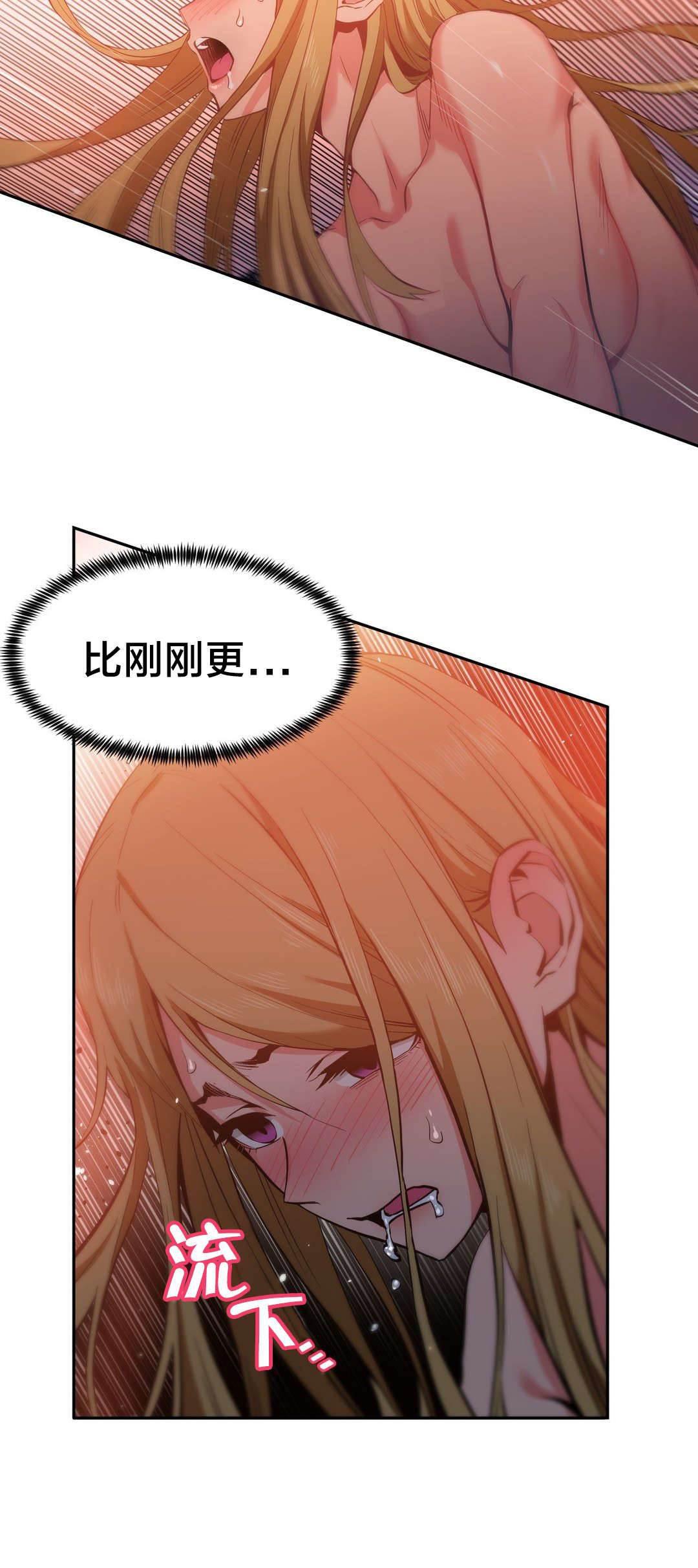 爱上女主播韩漫全集-第34话 工作邀请无删减无遮挡章节图片 