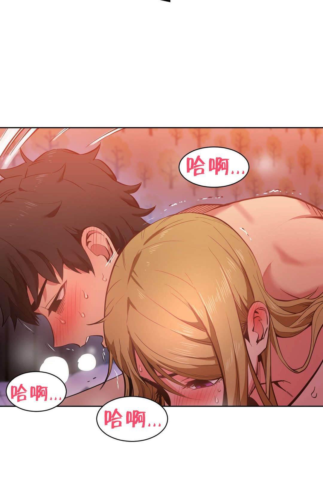 爱上女主播韩漫全集-第34话 工作邀请无删减无遮挡章节图片 