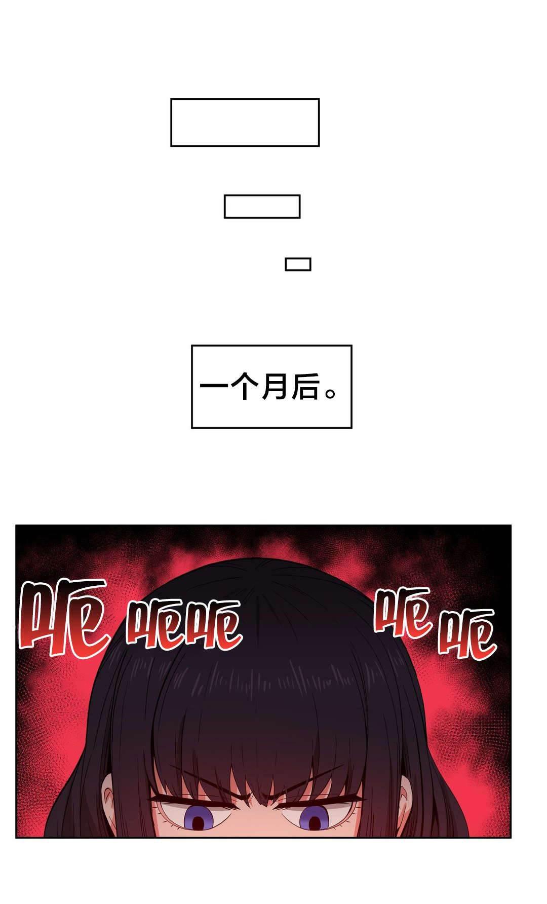 爱上女主播韩漫全集-第36话 试做无删减无遮挡章节图片 