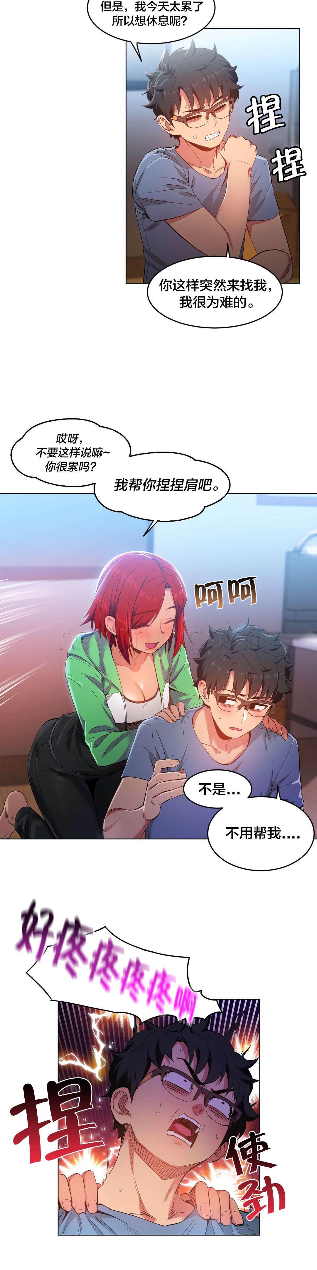 爱上女主播韩漫全集-第40话 最后一次无删减无遮挡章节图片 