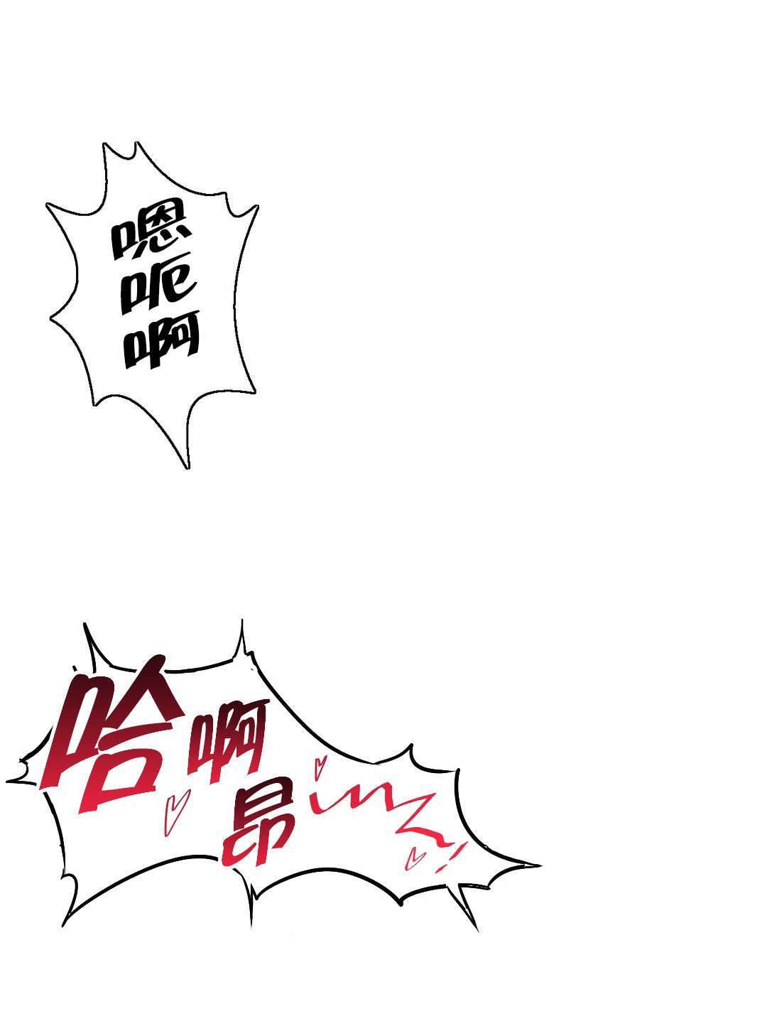 爱上女主播韩漫全集-第41话 按摩屋里的故事无删减无遮挡章节图片 