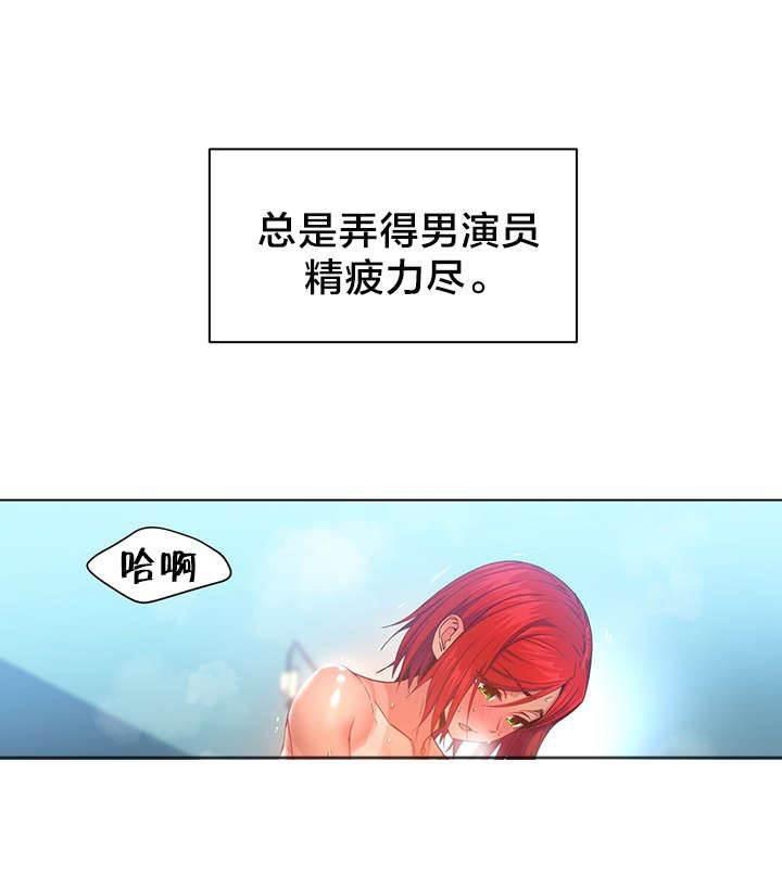 爱上女主播韩漫全集-第42话 多享受会吧无删减无遮挡章节图片 