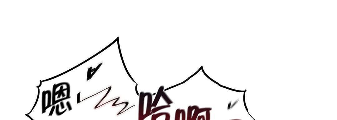 爱上女主播韩漫全集-第43话 彻底调查无删减无遮挡章节图片 