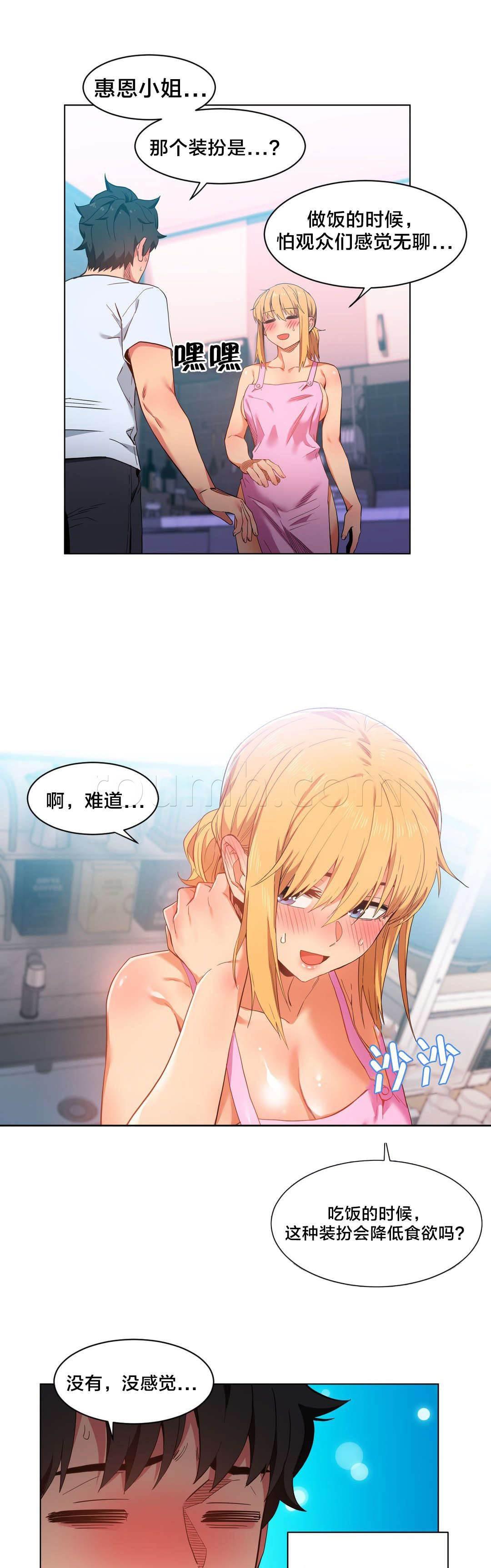 爱上女主播韩漫全集-第47话 开始吧无删减无遮挡章节图片 