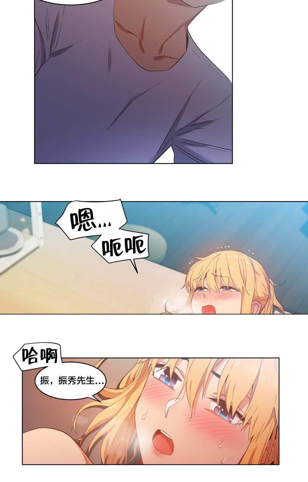 爱上女主播韩漫全集-第48话 短信无删减无遮挡章节图片 