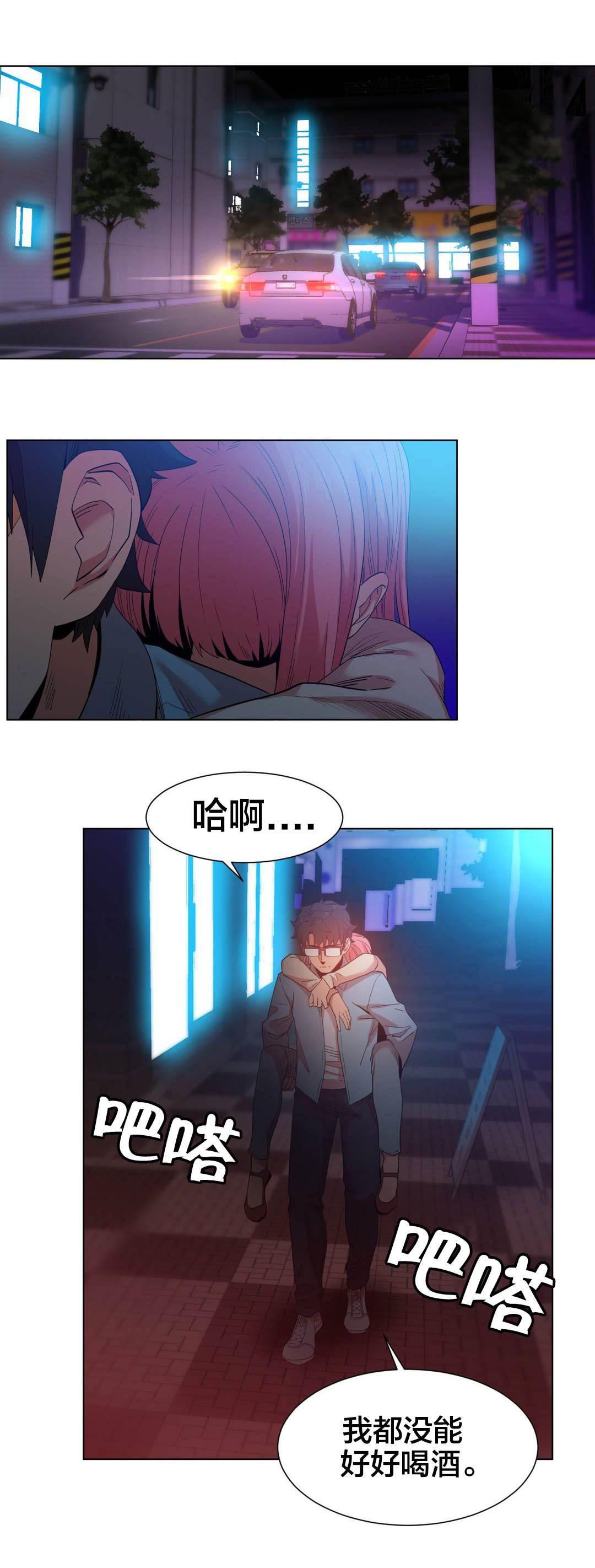 爱上女主播韩漫全集-第49话 聊无删减无遮挡章节图片 