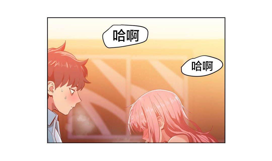 爱上女主播韩漫全集-第50话 酒醉了无删减无遮挡章节图片 