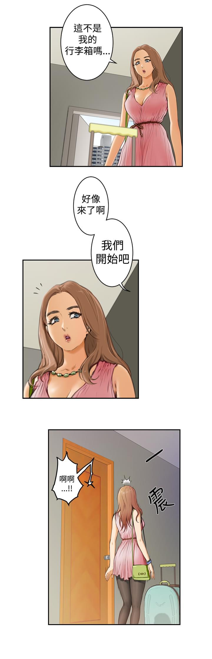 漫画在线阅读-第3话全彩韩漫标签