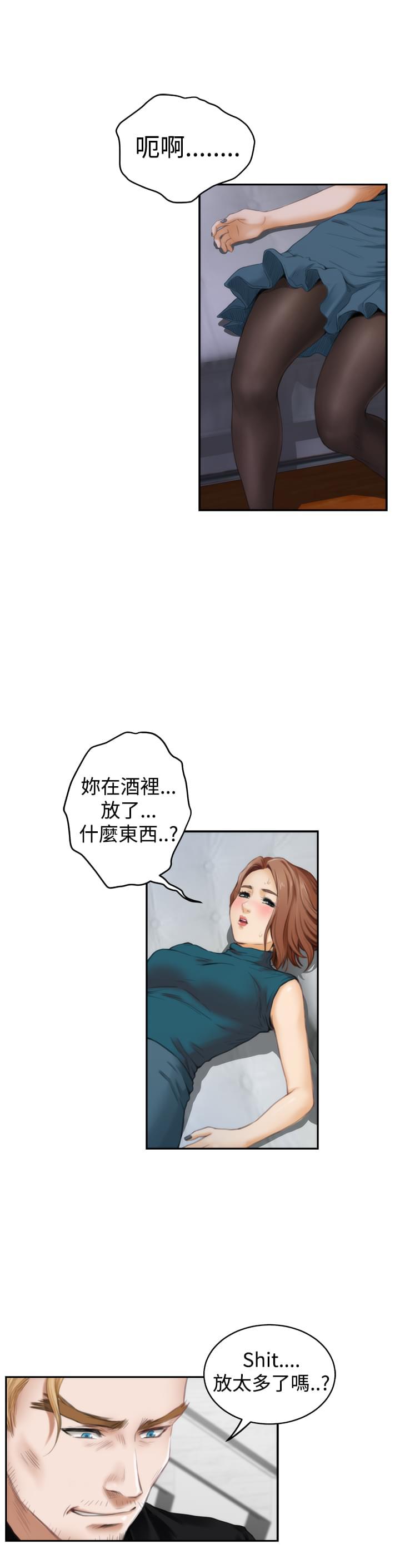 漫画在线阅读-第33话全彩韩漫标签