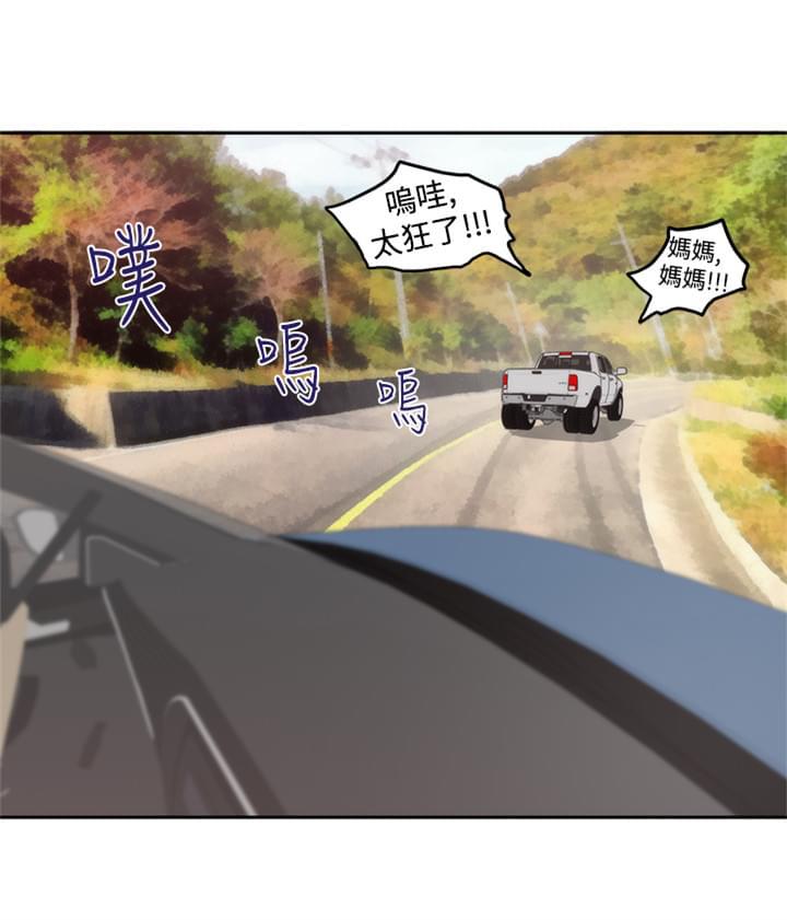 漫画在线阅读-第59话全彩韩漫标签