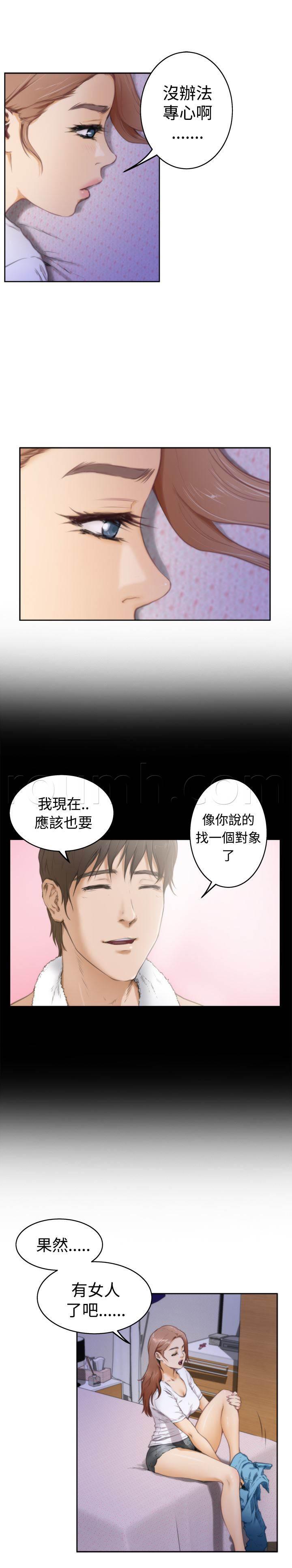 漫画在线阅读-第21话 流泪全彩韩漫标签