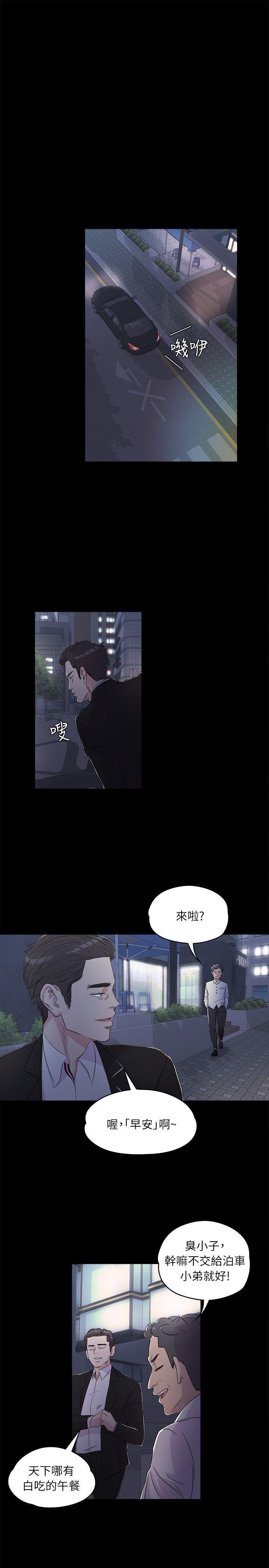 海贼王漫画599-第2话全彩韩漫标签
